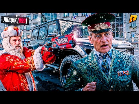 KNOCKED OFF THE NEW ARMY LEADER... ADMIN WEEKDAYS #127 in GTA RADMIR RP