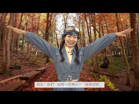 推廣秋田的文化魅力！～能代市・山本篇～