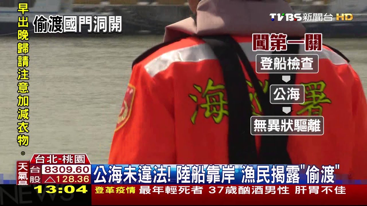 躲過雷達安檢！「霧隱號」闖3關　無人管