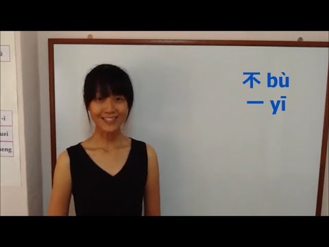 Mandarin Pronunciation_Lesson 3_不(bù) and 一 (yī) tone changes