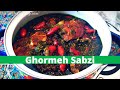 How to make Ghormeh Sabzi with Dried Herb Mix | Persian Herb Stew Recipe