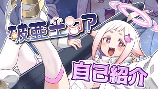 【自己紹介】前略！引きこもり系お絵かきVtuberです