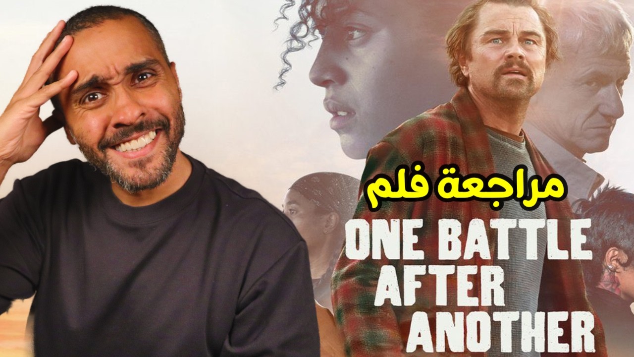 مراجعة فلم One Battle After Another