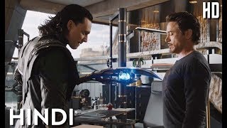 Download lagu Tony Stark vs Loki Fight Scene in Hindi | The Avengers (2012) | Ironman Funny Scene HD mp3 Download lagu Tony Stark vs Loki Fight Scene in Hindi | The Avengers (2012) | Ironman Funny Scene HD mp3