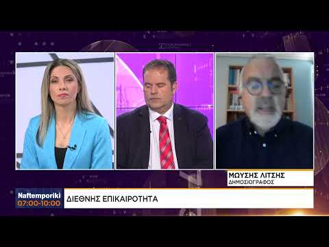 Σολτς: Οι μέρες του ρωσικού ιμπερεαλισμού είναι μετρημένες