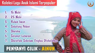 Download lagu Koleksi lagu Anak Islami Terpopuler - Penyanyi Cilik Ainun | Lagu Religi Anak mp3
