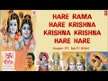 Hare Rama Hare Krishna Dhun By Pt Raju Bhai I Kirt1 1
