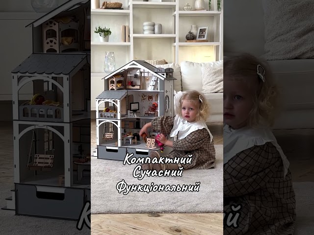 "Смарт Хаус" ляльковий будиночок NestWood з органайзером та ліфтом для ЛОЛ рожевий + вітальня Відео