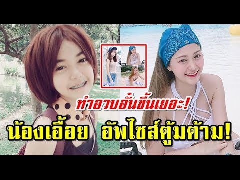 Sundress สำหรับผู้หญิงที่มีหน้าอกเล็ก รอยสักเล็ก ๆ บนสาวหน้าอกของเขา