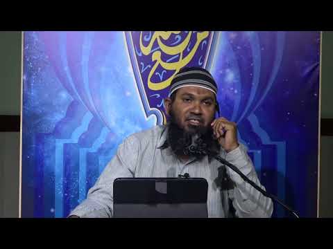 Ma'Allah (12) - Sheikh Ahmadh Sameer