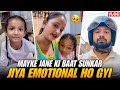 Mayke Jane Ki Baat Sunkar Jiya Rone Lagi 🥹 Priya Jeet Vlogs Couplevlogs