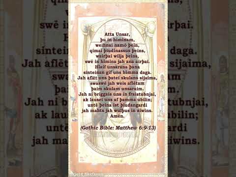 ОТЧЕ НАШ готською мовою | Lord's Prayer in Gothic #shorts