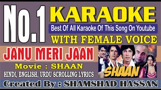 Janu Meri Jaan Karaoke With Female Voice Shaan  Ki