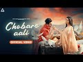 Chobare Aali Official Video Diler Kharkiya Ruba Khan Upasna Gahlot Haryanvi Song 2024
