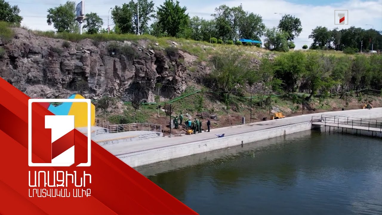 Կանաչ տարածքները վերջին 2.5 տարում Երևանում ավելացել են 50 հեկտարով