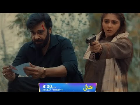 Khaie Episode 19 | Teaser | Durefishan Saleem | Faisal Qureshi | Har Pal Geo | #khaie #drama #teaser