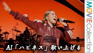 AI「ハピネス」歌い上げ会場をひとつに！／Mrs. GREEN APPLE presents『CEREMONY』