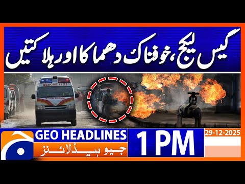 𝗚𝗮𝘀 𝗟𝗲𝗮𝗸𝗮𝗴𝗲 𝗜𝗻𝗰𝗶𝗱𝗲𝗻𝘁: 𝗘𝘅𝗽𝗹𝗼𝘀𝗶𝗼𝗻 𝗥𝗲𝗽𝗼𝗿𝘁𝗲𝗱 𝗶𝗻 𝗥𝗮𝘄𝗮𝗹𝗽𝗶𝗻𝗱𝗶 | Headlines Geo News 1 PM  | 29th Dec 2025