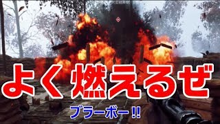 【バトルフィールド5】#5 対空砲を破壊せよ(BF5)ゆっくり実況 PS4版