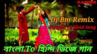 Bengali To Hindi Version | Non Stop Romantic Dj Remix Song | Mix Dj Bm Remix Song | Rb Video