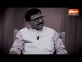 Sanjay Raut in Aap Ki Adalat: 'Saamana' editor Sanjay Raut faces public questions | Rajat Sharma