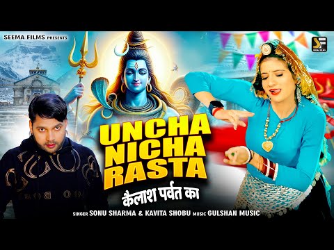 Uncha Nicha Rasta Kailash Parvat Ka — watch video