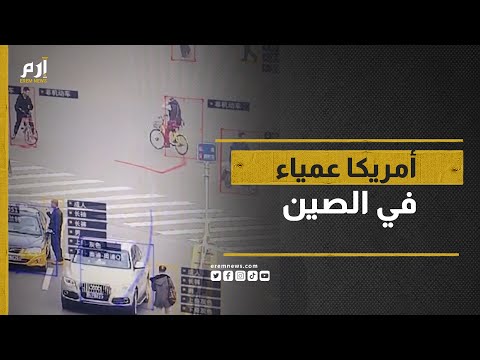 الصين تستعد لحرب اقتصادية طويلة الأمد مع الولايات المتحدة 