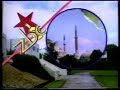 ZBC The Main News Intro 1984 Zimbabwe