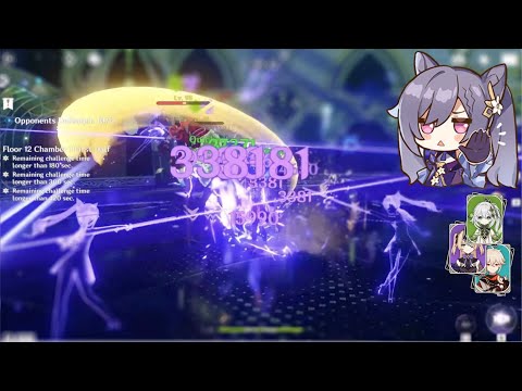 "Blitz" C0 Keqing Aggravate 52s Speedrun | 3.2 Abyss Top Half