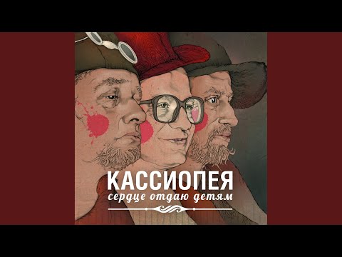 Video thumbnail for Солнце (Sun)