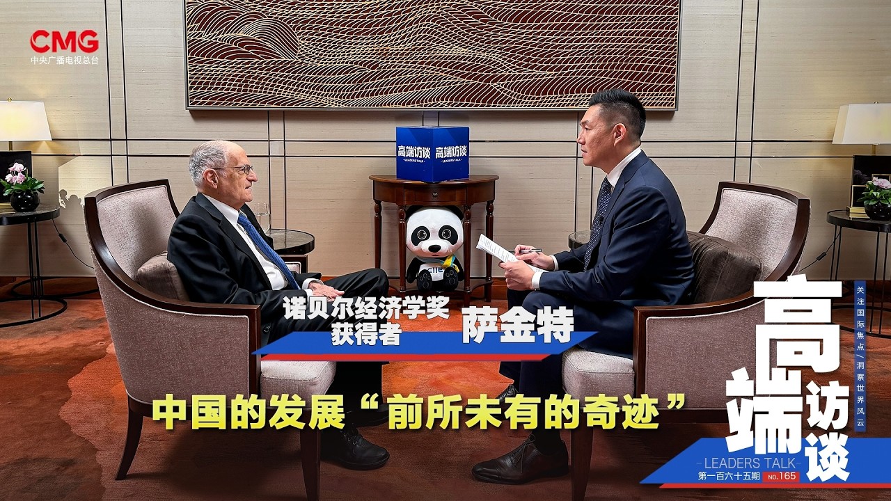 Entrevista exclusiva con Thomas Sargent, premio nobel de economía