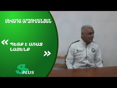 APL, Matchday 26 FC Artsakh Yerevan Head Coach about 1-3 defeat from FC Ararat-Armenia