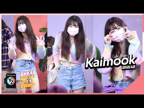 Kaimook BNK48 Fancam - Cute Scene เต้นเพลงหมกกบ @ BNK48 Digital Live Studio 220610