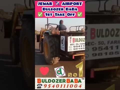 Front End Loader and Backhoe Loader Manufacturer | Buldozer Baba, Faridabad
