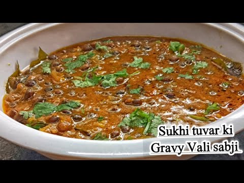 Sukhi tuvar ki gravy Vali sabji ( suka tuvar na Dana nu tasty sak / gujrati sabji)