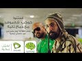 Sharmoofers - كوكب شارموفرز مع دماغ تانية Sharmoofers - كوكب شارموفرز مع دماغ تانية