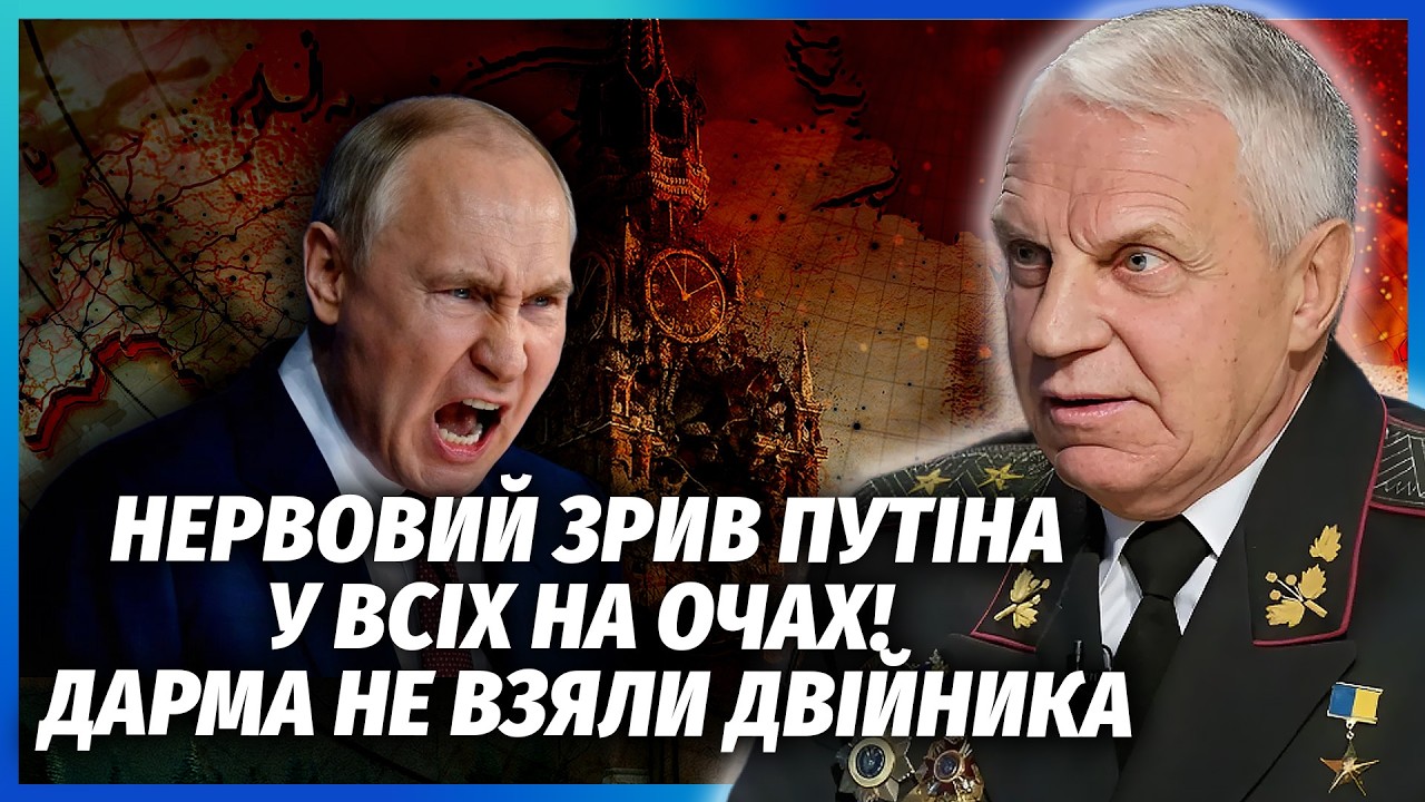 👊ОМЕЛЬЧЕНКО: ХВОРОМУ ПУТІНУ ВРІЗАЛИ ПРЯМО НА КАМЕРИ! Оце так скандал у Крем?