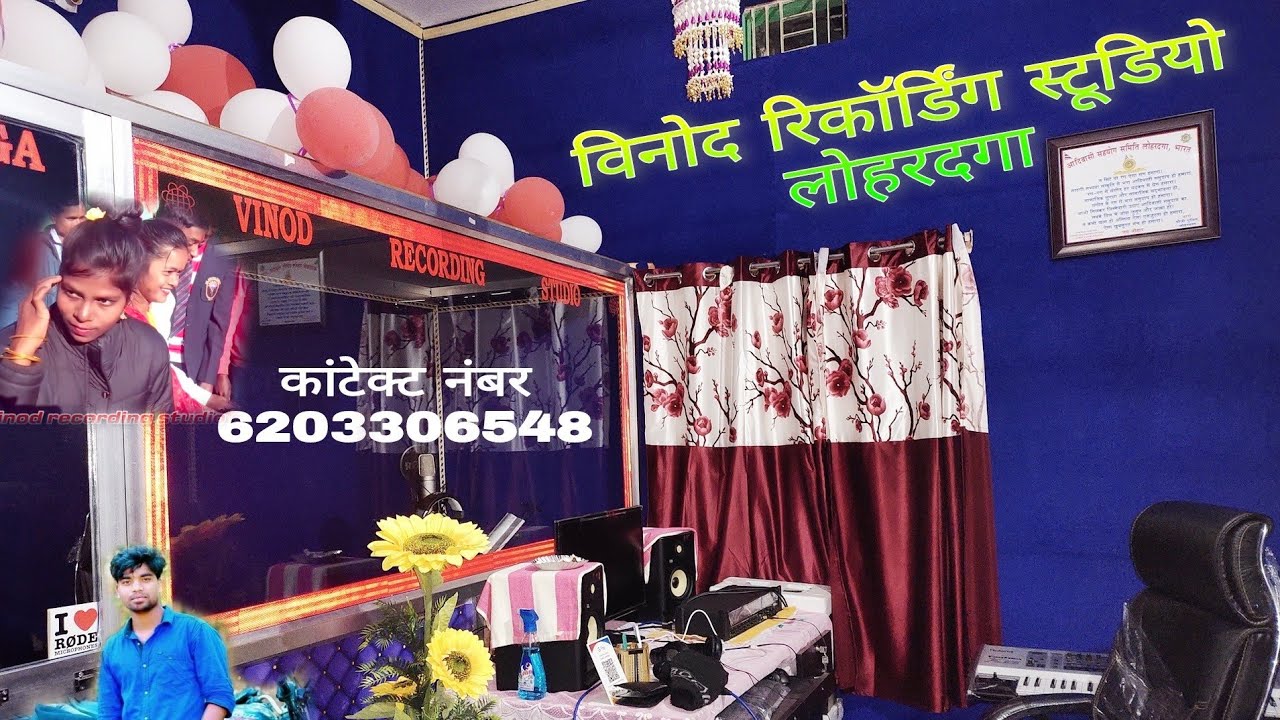 new opening विनोद रिकॉर्डिंग स्टूडियो लोहरदगा 🙏🙏👌💯🥀