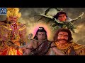 Vishnu Puran Episode 78 पौराणिक कथा और रहस्य भगवन श्�