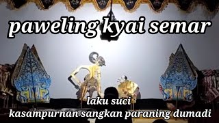 Download lagu bimo suci 🔴 laku suci kasampurnan sangkan paraning dumadi |ki BAMBANG HANDOYO mp3 Download lagu bimo suci 🔴 laku suci kasampurnan sangkan paraning dumadi |ki BAMBANG HANDOYO mp3