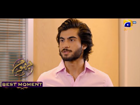 Jhoom Episode 11 || 𝐁𝐞𝐬𝐭 𝐌𝐨𝐦𝐞𝐧𝐭 𝟎𝟏 ||  Haroon Kadwani - Zara Noor Abbas || Har Pal Geo