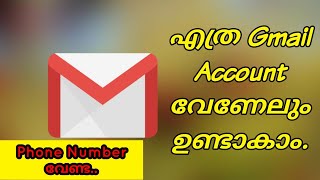 How to create Unlimited email id  |Without mobile number Malayalam | SB VLOG