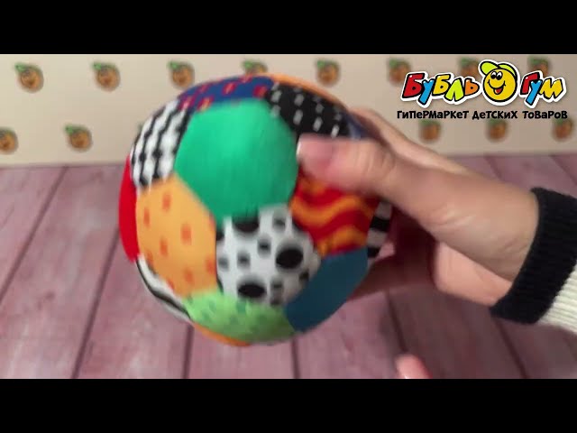 Игрушка BUBURU Baby Мячик мягкая с развивающими элементами  - видео