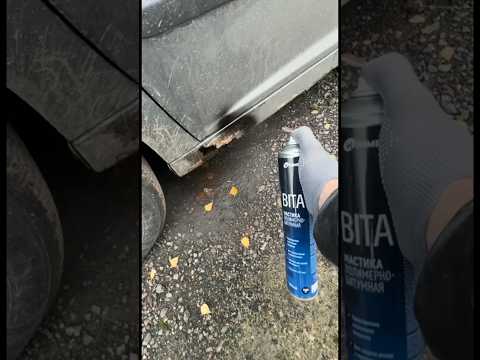 Защита от ржавчины #авто #ваз #антикор #автосервис #ржавчина #коррозия #лайфхак #автодиагностика