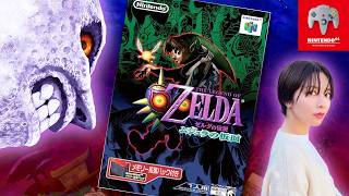 【64】ゼルダの伝説 ムジュラの仮面 / SwitchOnline / レトロゲーム実況
