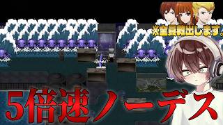【臨海学校】5倍速ノーデスクリアしてみた。