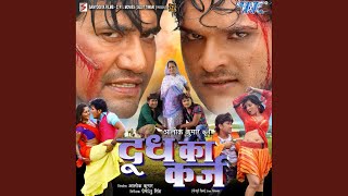 Doodh Ka Karz song artwork