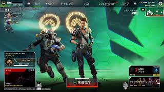Apex  ライブ配信　その17