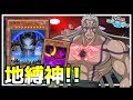 【ドローセンス地縛神！】ヴァンパイアと新スキルの相性がやばい！【遊戯王デュエルリンクス】