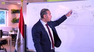 Derivatives Lecture by Dr. Islam Azzam, Chairman of the Egyptian Exchange – Part 2